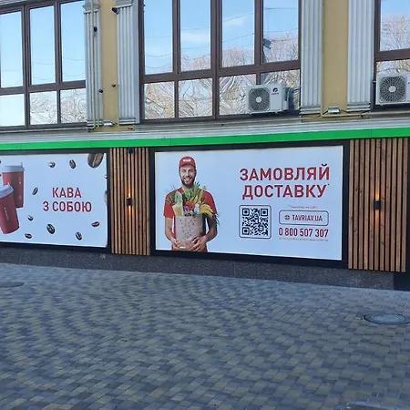 Apartment у моря - By The Sea - Odessa