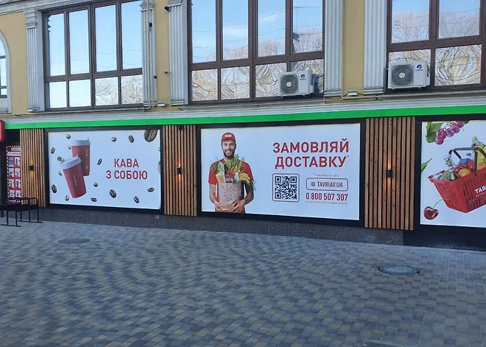 Appartement у моря - By The Sea - Odessa