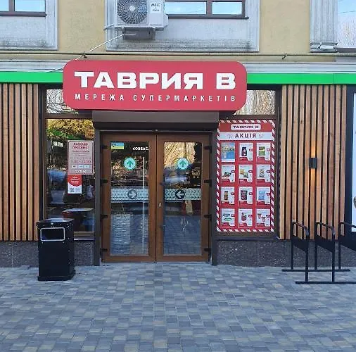 у моря - By The Sea - Apartment