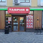 у моря - By The Sea - Apartmán